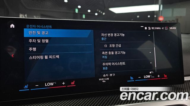 BMW M3 (G80) M3 Sedan Competition M xDrive 2024 — фото 16