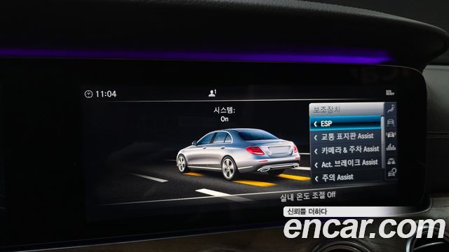 Mercedes-Benz E-Class (W213) E300 Exclusive 2019 — фото 19