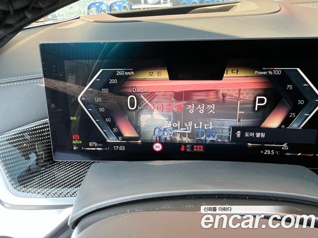 BMW X7 (G07) xDrive 40d M Sport 6STR 2025 — фото 23