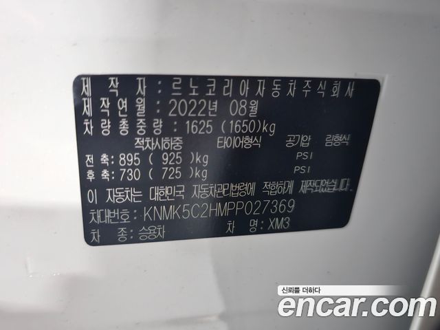 Renault Korea XM3 1.6 GTe RE 2023 — фото 23