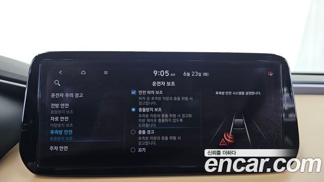 Hyundai Santa Fe Gasoline 2.5T 4WD Calligraphy 2021 — фото 20