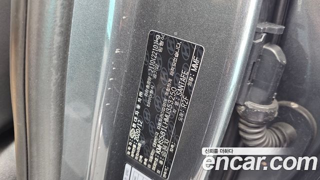 Hyundai Santa Fe Gasoline 2.5T 4WD Calligraphy 2021 — фото 32