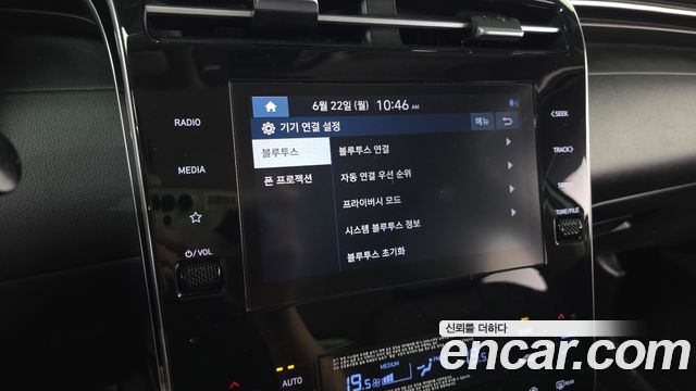 Hyundai Tucson Hybrid (NX4) Modern 2WD 2022 — фото 16