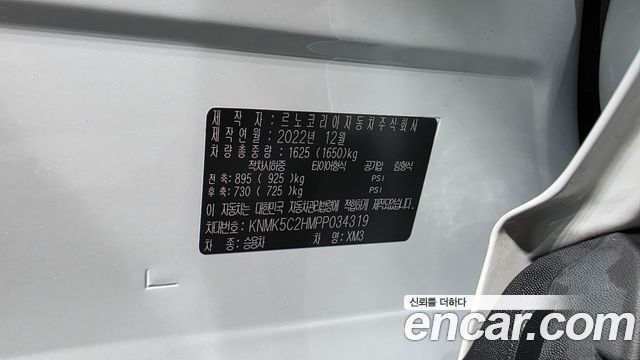 Renault Korea XM3 1.6 GTe RE 2023 — фото 27