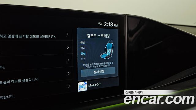 Hyundai Grandeur Hybrid (GN7) Exclusive 2023 — фото 29