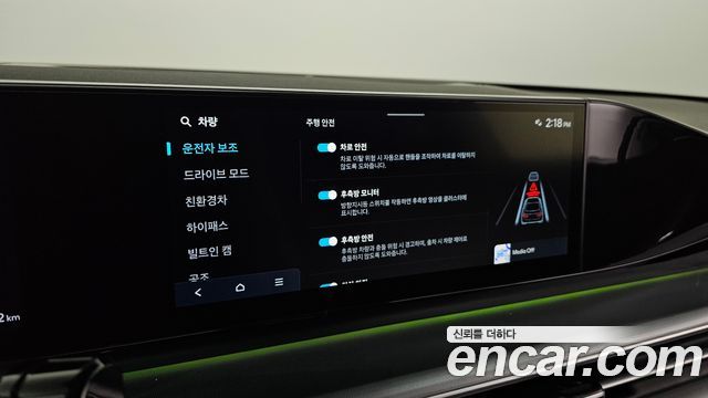 Hyundai Grandeur Hybrid (GN7) Exclusive 2023 — фото 30