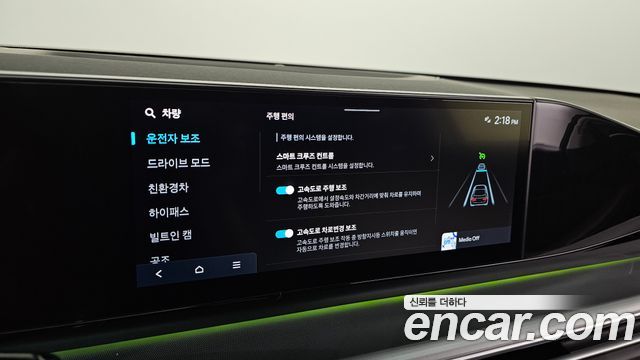 Hyundai Grandeur Hybrid (GN7) Exclusive 2023 — фото 31