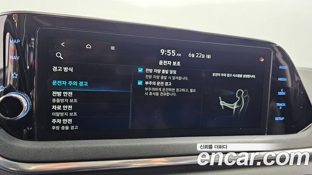 Hyundai Sonata Hybrid (DN8) Premium 2021 — фото 24