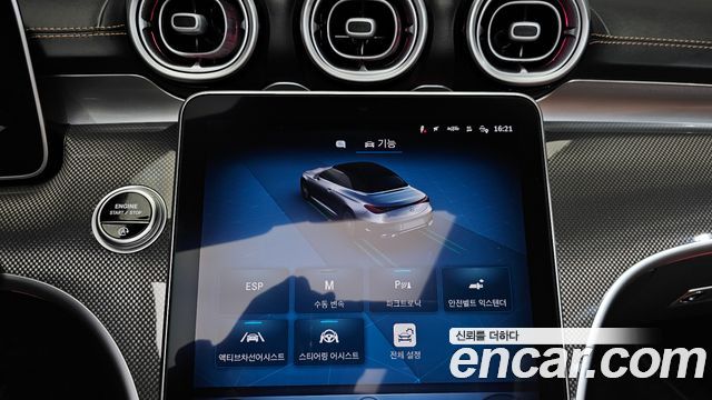 Mercedes-Benz CLE-Class (C236) CLE200 Cabriolet 2025 — фото 31