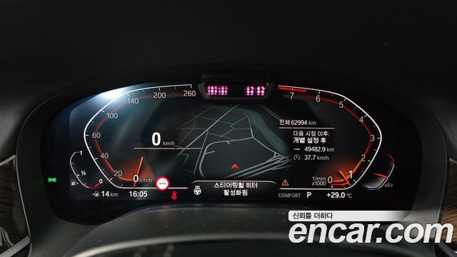 BMW 7 Series (G11) 740i Design Pure Excellence 2021 — фото 8