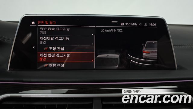 BMW 7 Series (G11) 740i Design Pure Excellence 2021 — фото 33