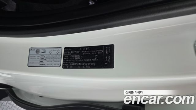 Kia Carnival (IV) Diesel 9-Seater Prestige 2023 — фото 33