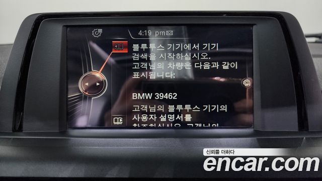 BMW 1 Series (F20) 118d Sport 5Door 2015 — фото 18
