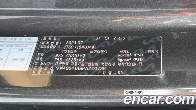 Kia K5 (III) 2.0 Noblesse 2023 — фото 17
