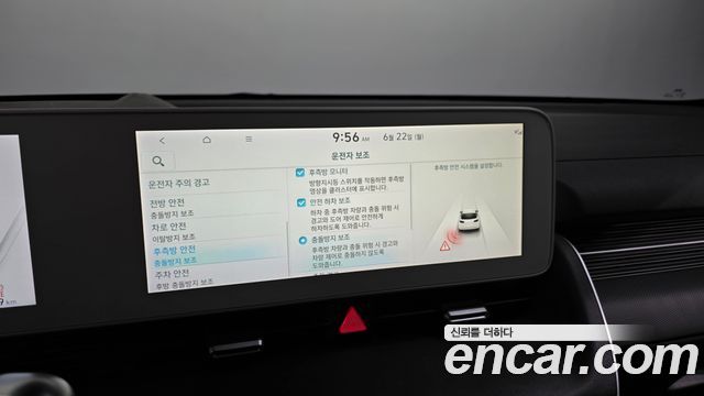 Hyundai Ioniq 5 Long Range AWD Prestige 2022 — фото 16