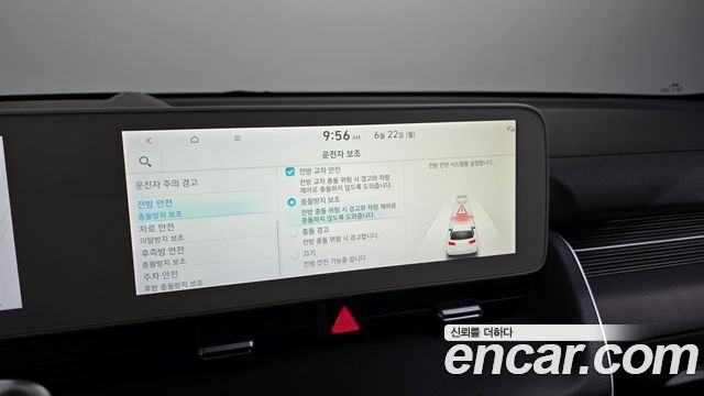 Hyundai Ioniq 5 Long Range AWD Prestige 2022 — фото 34