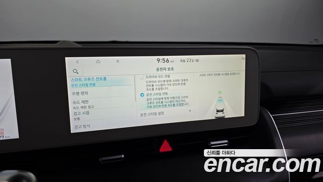 Hyundai Ioniq 5 Long Range AWD Prestige 2022 — фото 35