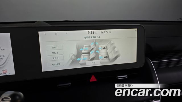 Hyundai Ioniq 5 Long Range AWD Prestige 2022 — фото 37