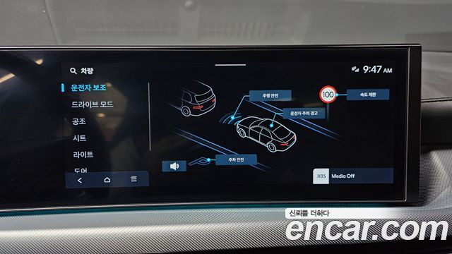 Hyundai Sonata The Edge (DN8) 2.0 Premium 2024 — фото 20