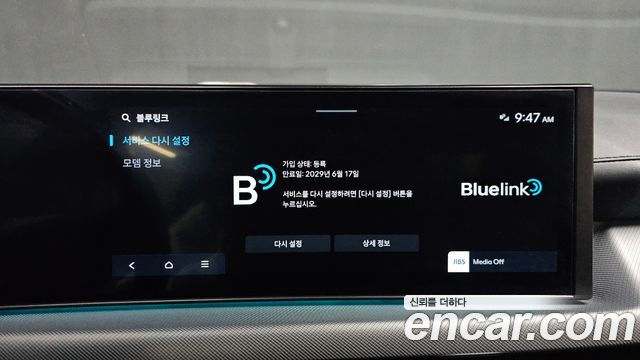 Hyundai Sonata The Edge (DN8) 2.0 Premium 2024 — фото 21