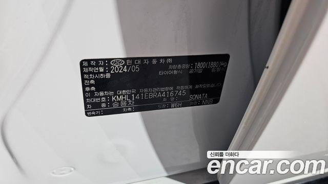 Hyundai Sonata The Edge (DN8) 2.0 Premium 2024 — фото 34