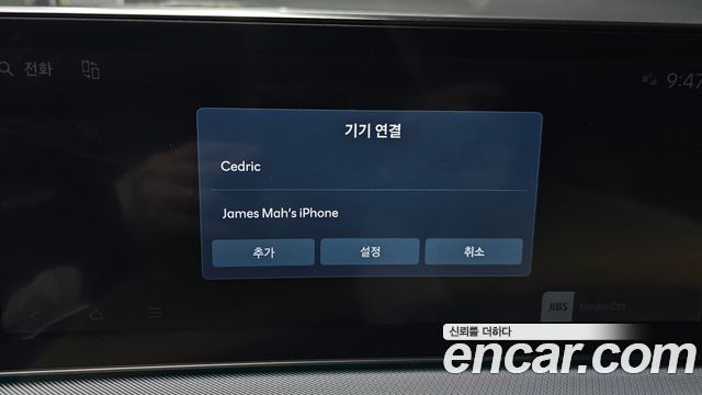 Hyundai Sonata The Edge (DN8) 2.0 Premium 2024 — фото 37