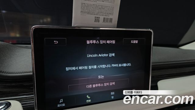 Lincoln Aviator (II) 3.0 Black Label AWD 2020 — фото 16