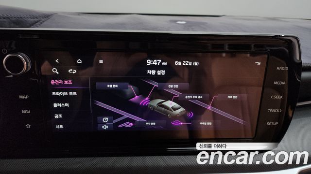Kia K5 (III) 2.0 Prestige 2023 — фото 32