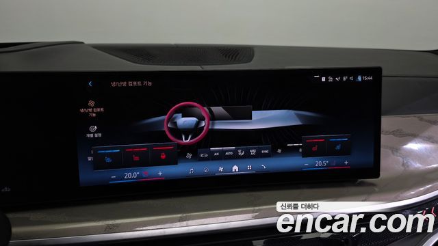BMW X7 (G07) xDrive 40d Design Pure Excellence 7-Seater 2024 — фото 18