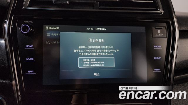 KG Mobility (SsangYong) Very New Tivoli Gasoline 1.5 2WD V3 2021 — фото 32