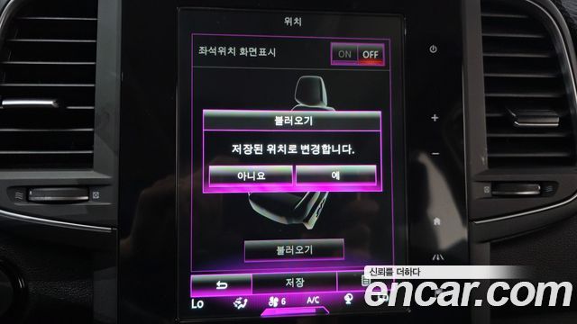 Renault Korea QM6 2.0 LPe Premiere 2WD 2022 — фото 16
