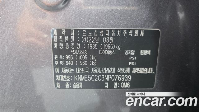 Renault Korea QM6 2.0 LPe Premiere 2WD 2022 — фото 29