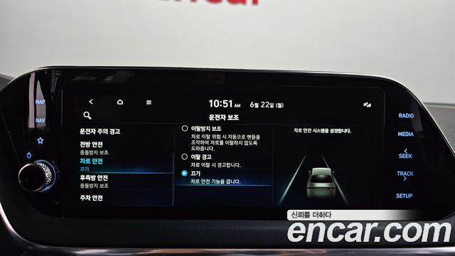 Hyundai Sonata (DN8) 2.0 Inspiration 2023 — фото 36