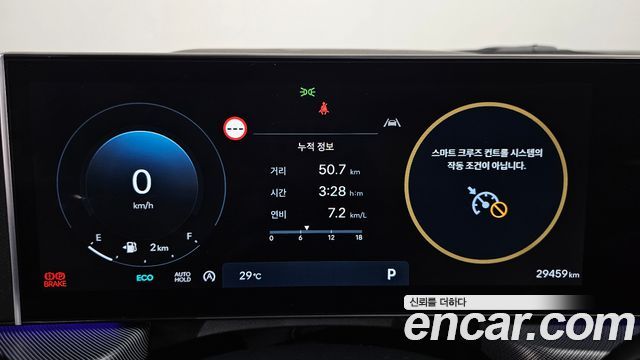 Hyundai Sonata The Edge (DN8) 2.0 Premium 2024 — фото 8