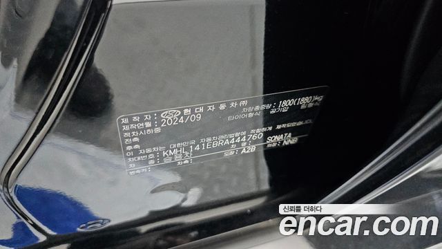 Hyundai Sonata The Edge (DN8) 2.0 Premium 2024 — фото 17