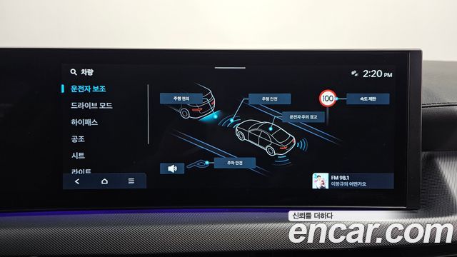 Hyundai Sonata The Edge (DN8) 2.0 Premium 2024 — фото 19
