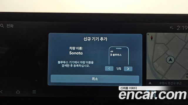 Hyundai Sonata The Edge (DN8) 2.0 Premium 2024 — фото 30