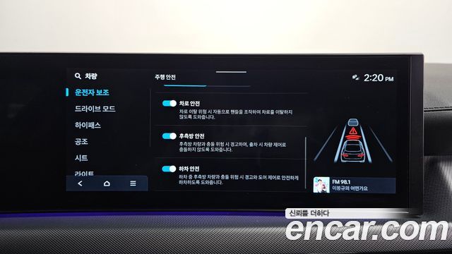 Hyundai Sonata The Edge (DN8) 2.0 Premium 2024 — фото 31