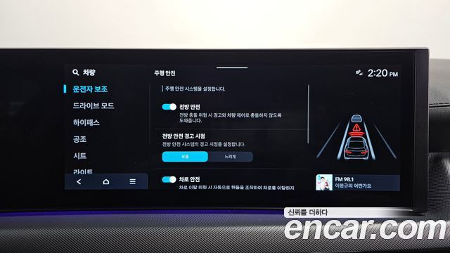 Hyundai Sonata The Edge (DN8) 2.0 Premium 2024 — фото 32