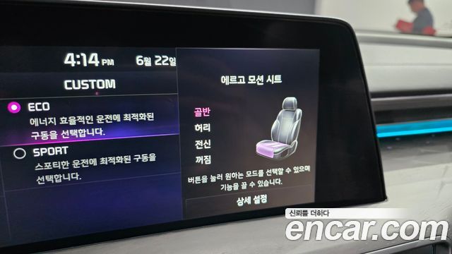 Kia K8 Hybrid Signature 2022 — фото 29