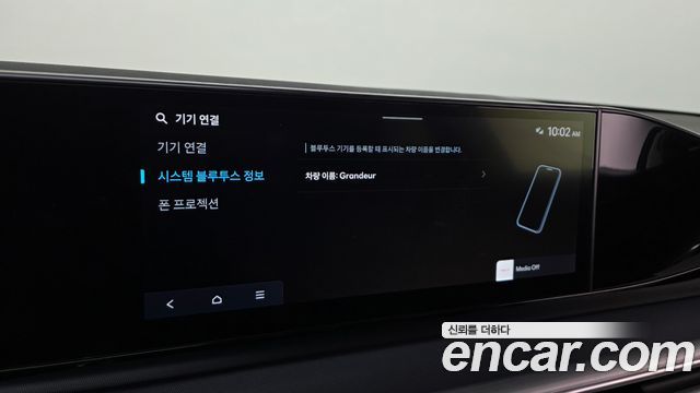 Hyundai Grandeur (GN7) 3.5 LPG 2WD Premium 2024 — фото 17