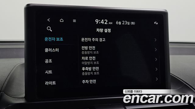 Hyundai Casper Inspiration 2023 — фото 18