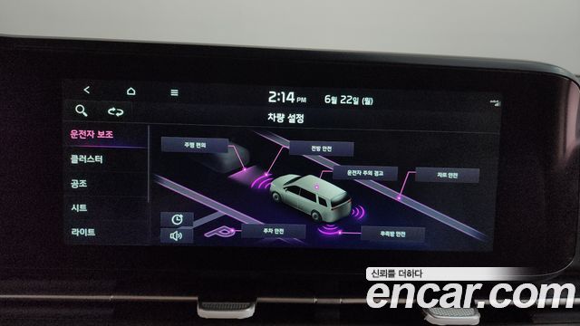 Kia Carnival (IV) Diesel 9-Seater Signature 2023 — фото 33