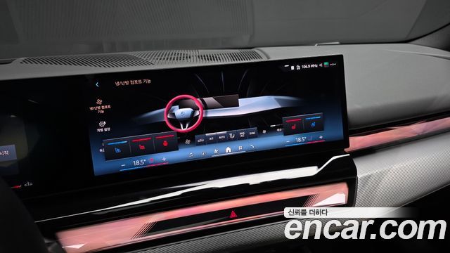 BMW 5 Series (G60) 523d M Sport 2025 — фото 17