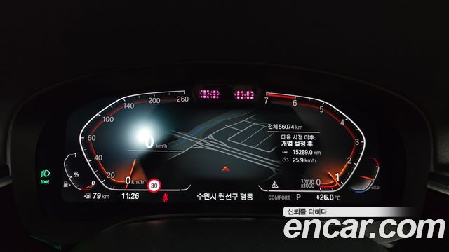 BMW 5 Series (G30) 520i Luxury 2023 — фото 8