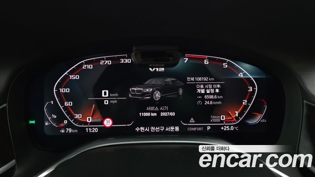 BMW 7 Series (G11) M760Li xDrive V12 Excellence 2020 — фото 8