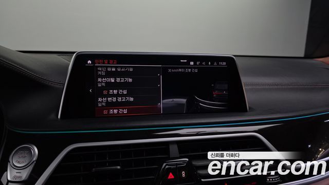 BMW 7 Series (G11) M760Li xDrive V12 Excellence 2020 — фото 16