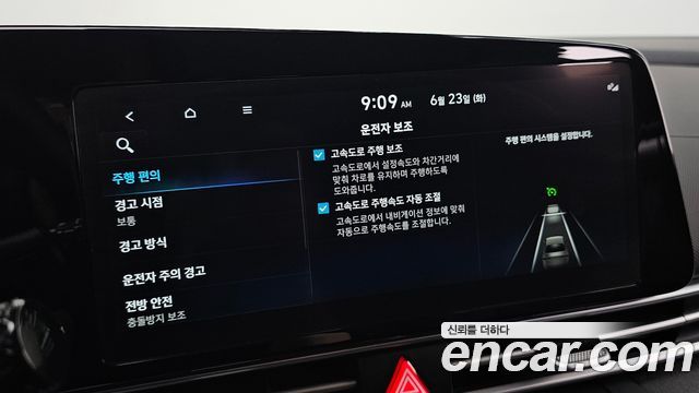 Hyundai Avante (CN7) 1.6 Modern 2023 — фото 17