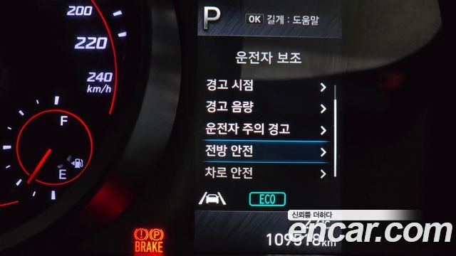 Hyundai Avante (CN7) 1.6 Smart 2021 — фото 19