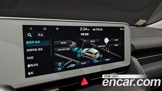 Hyundai Ioniq 5 Long range Prestige 2022 — фото 16